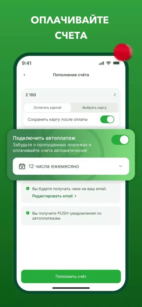صور Инвест-Сервис