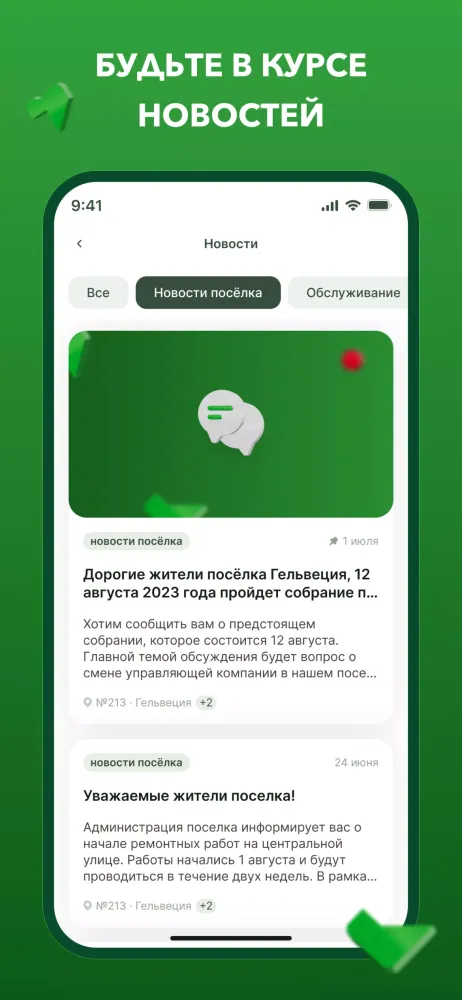 صور Инвест-Сервис