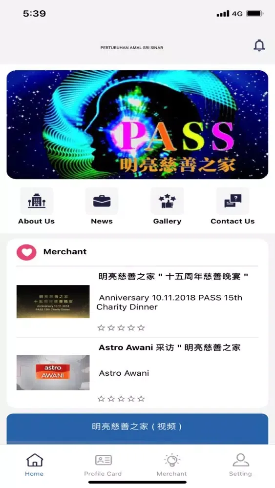 Tangkapan skrin 1735 PASS