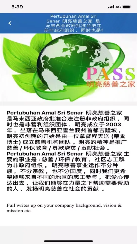 Tangkapan skrin 1735 PASS