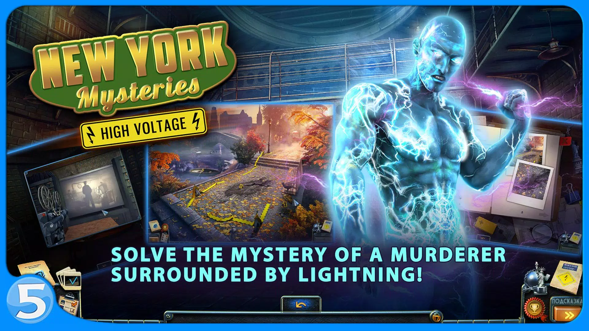 New York Mysteries 2 Screenshots