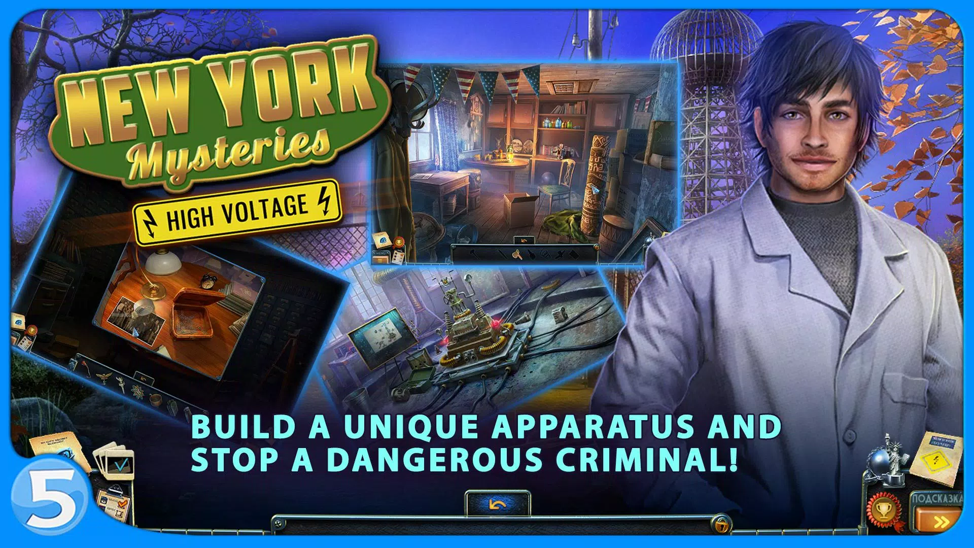 New York Mysteries 2 Screenshots