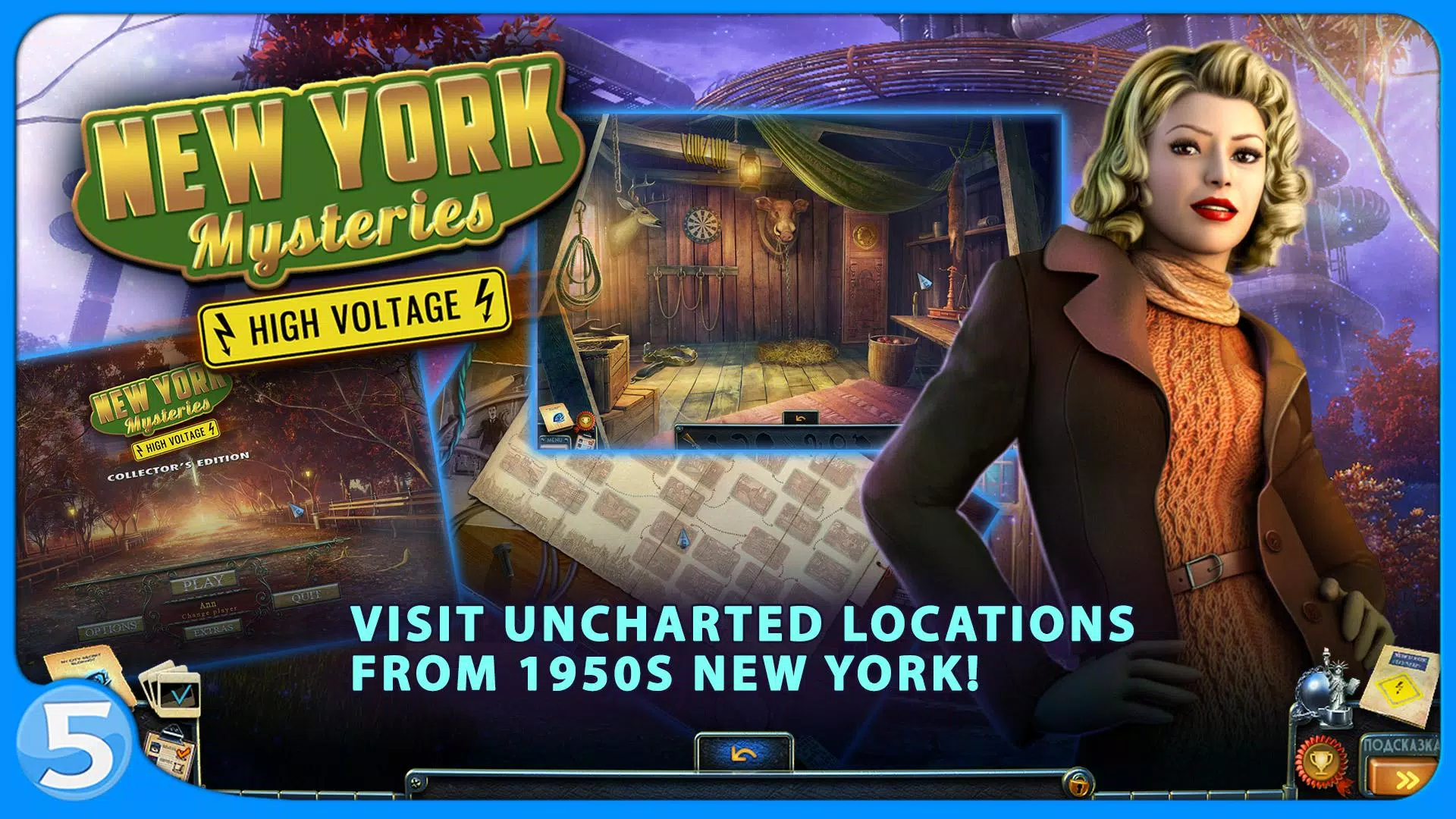 New York Mysteries 2 Screenshots