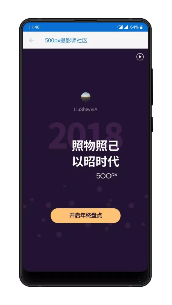 صور 500px中国版