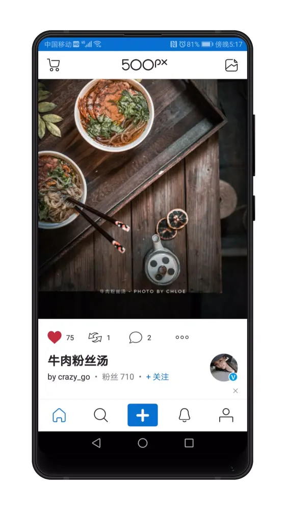 صور 500px中国版