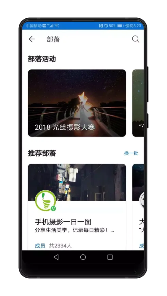 صور 500px中国版