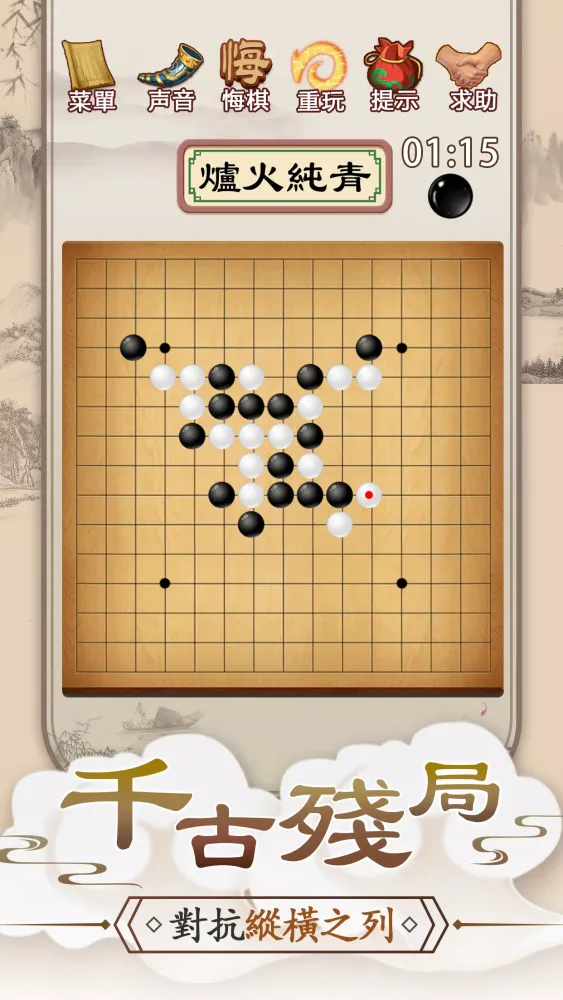 Tangkapan skrin Gomoku Online