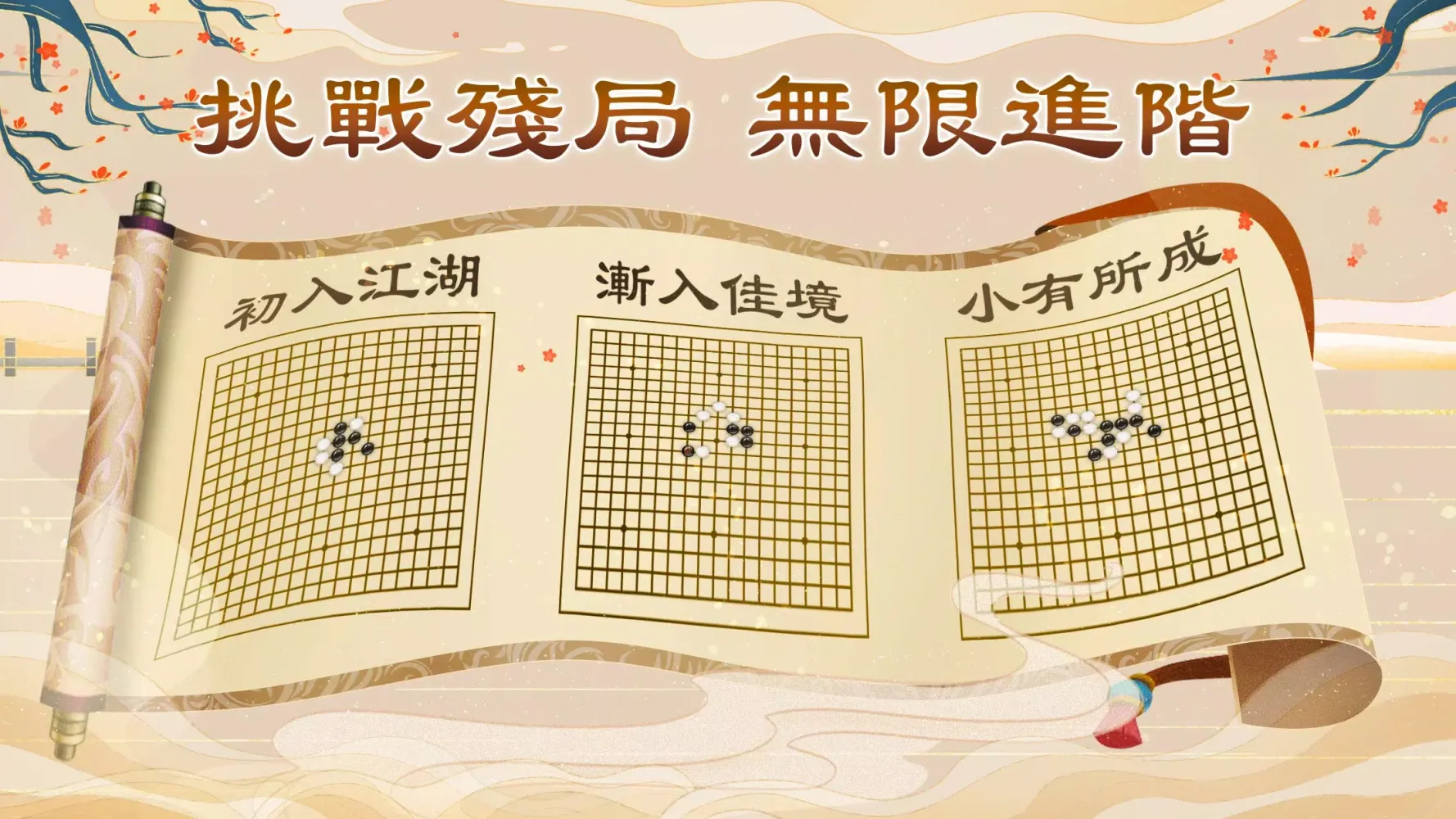Tangkapan skrin Gomoku Online