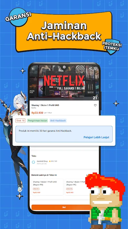 itemku Lite Screenshots