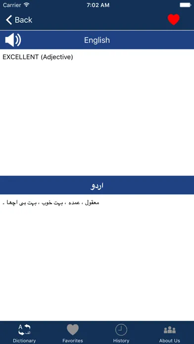 Urdu to English - English to Urdu Dictionary Screenshots