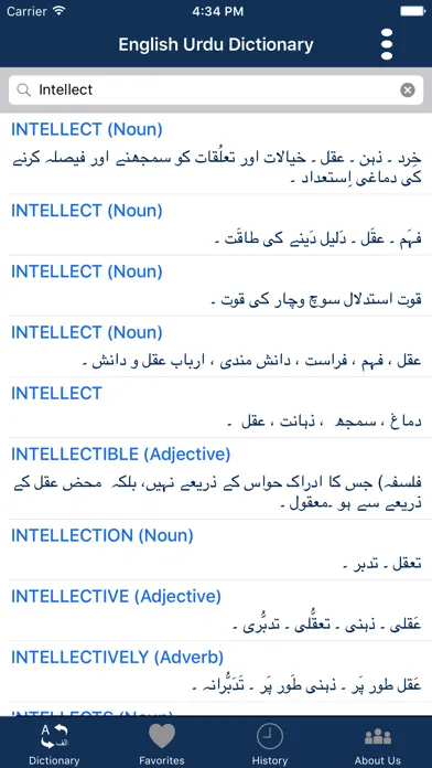 Urdu to English - English to Urdu Dictionary Screenshots