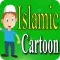 Islamic Cartoon in English - Urdu & Islamic Moral Stories