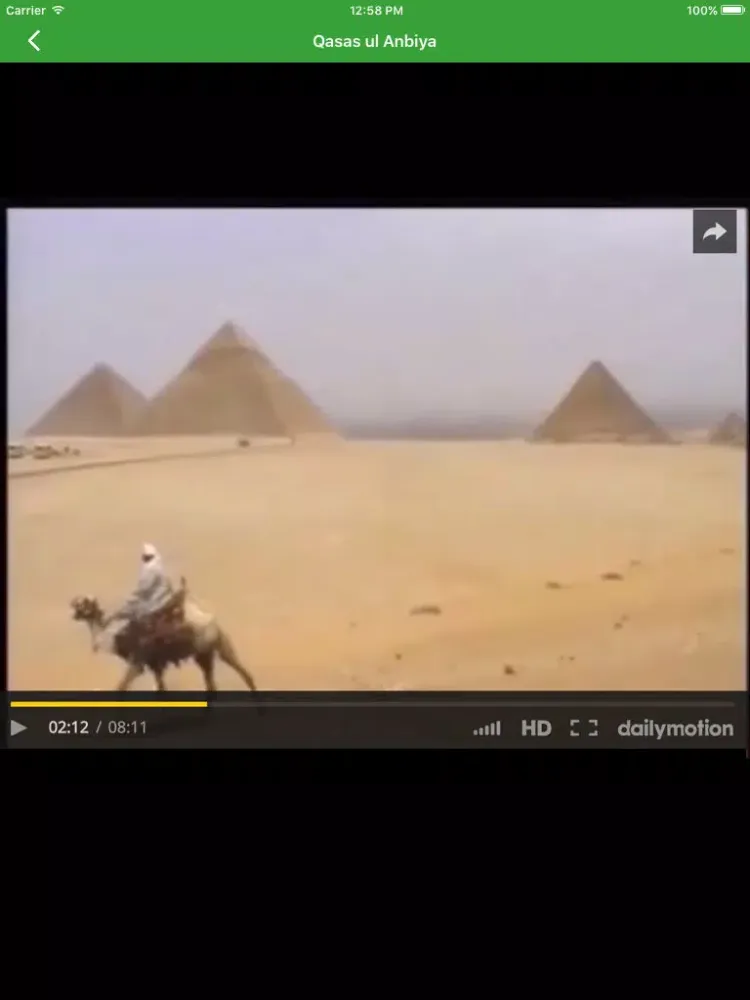 Qasas ul Anbiya Urdu – History of Prophets In Quran & Holy Places iPad  스크린샷