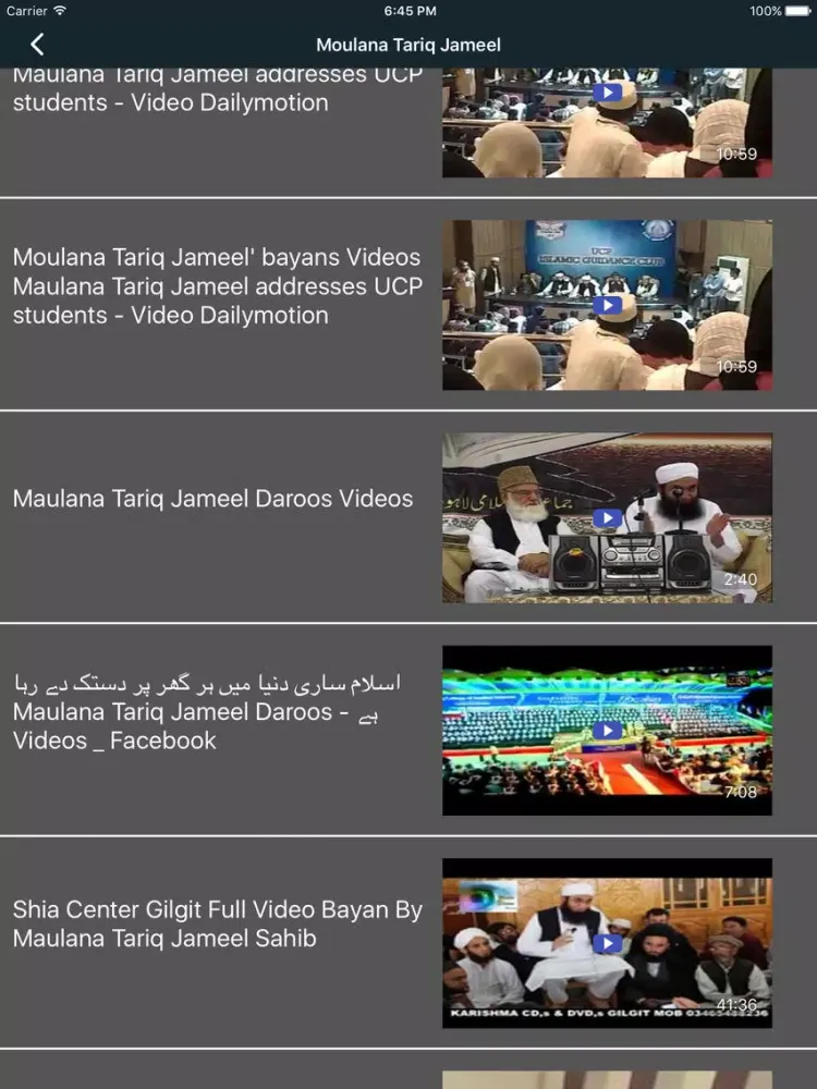 Moulana Tariq Jameel Bayans iPad  स्क्रीनशॉट