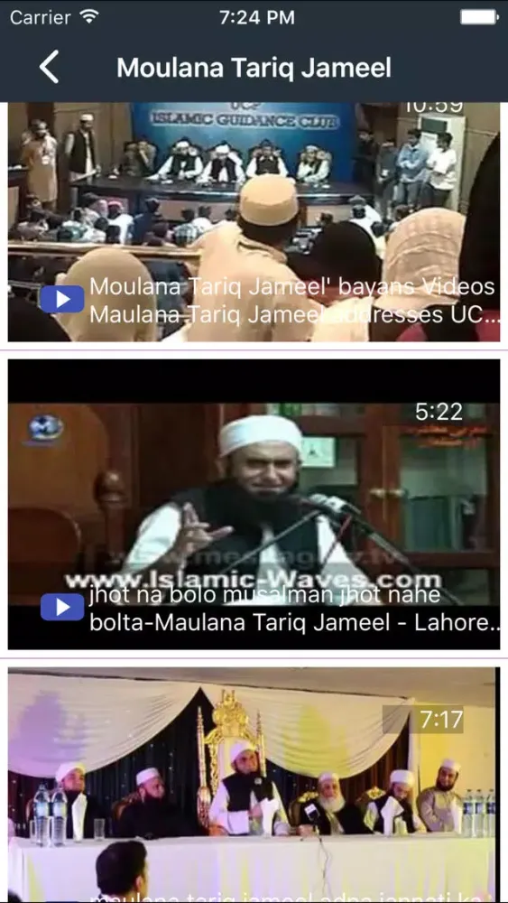 Moulana Tariq Jameel Bayans स्क्रीनशॉट