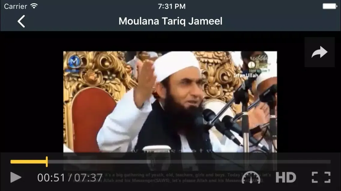 Moulana Tariq Jameel Bayans स्क्रीनशॉट