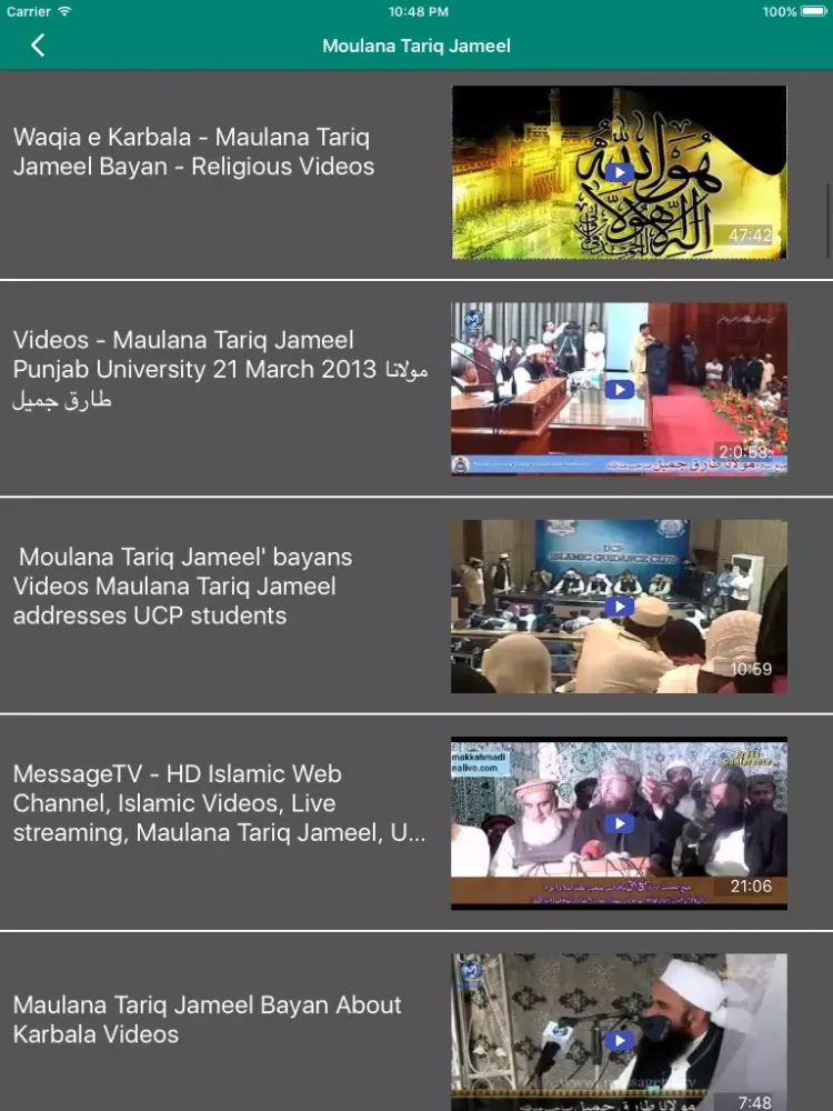 Tariq Jameel Bayans 10 ہزار iPad 应用截图