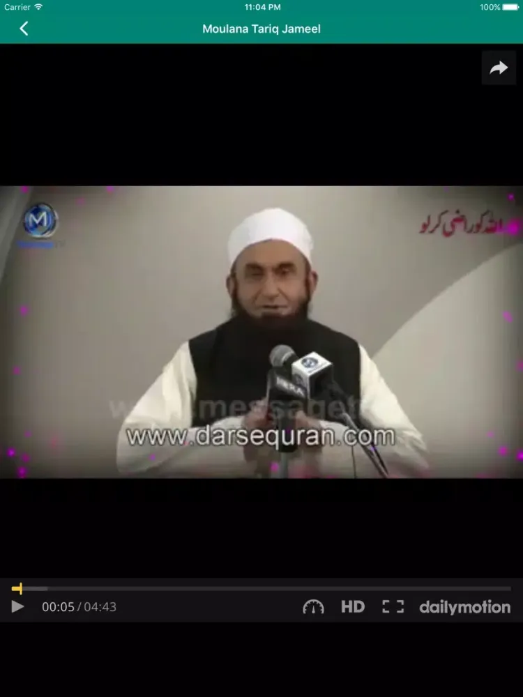Tariq Jameel Bayans 10 ہزار iPad 应用截图