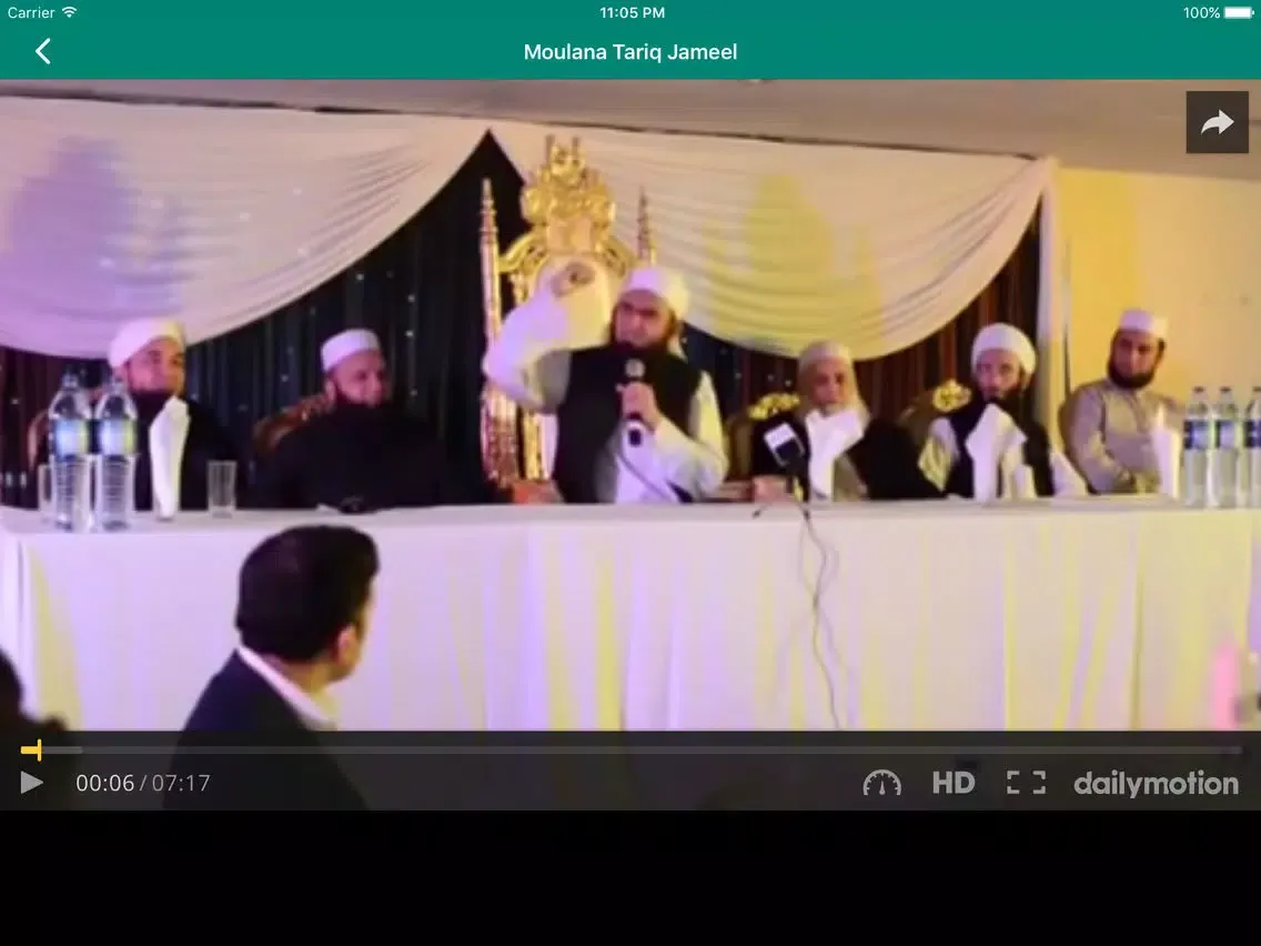 Tariq Jameel Bayans 10 ہزار iPad 应用截图