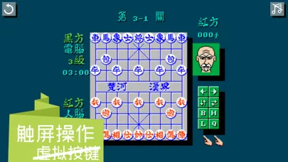 صور 红白机FC怀旧象棋 - 像素风格象棋