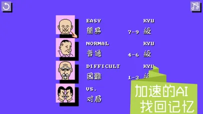 صور 红白机FC怀旧象棋 - 像素风格象棋