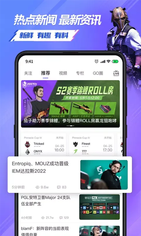 5EPlay Screenshots