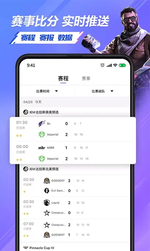 5EPlay Screenshots