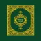 Qur'an Majid