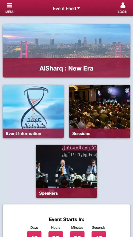 AlSharqForum Screenshots