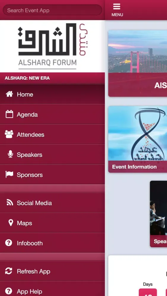 AlSharqForum Screenshots