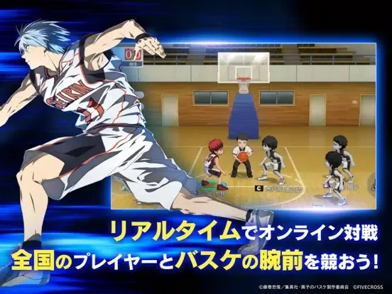 黒子のバスケ Street Rivals iPad 应用截图