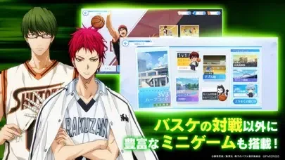 黒子のバスケ Street Rivals应用截图