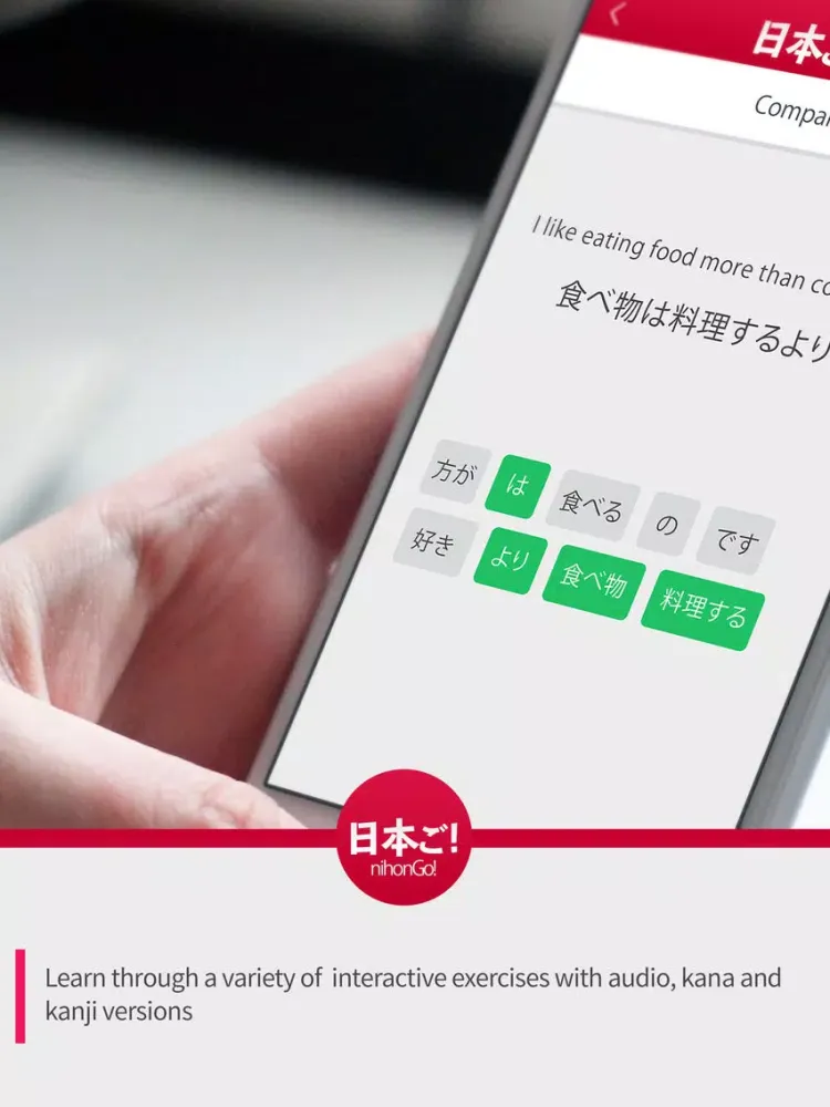 ภาพหน้าจอของ Learn Japanese with NihonGo! iPad 