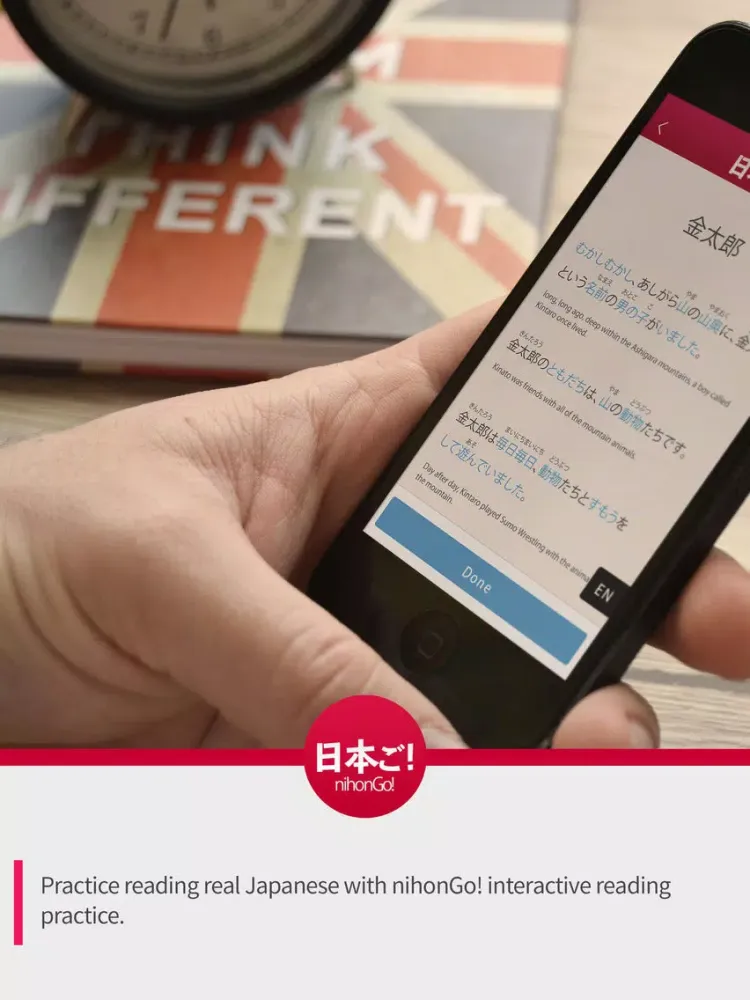 ภาพหน้าจอของ Learn Japanese with NihonGo! iPad 