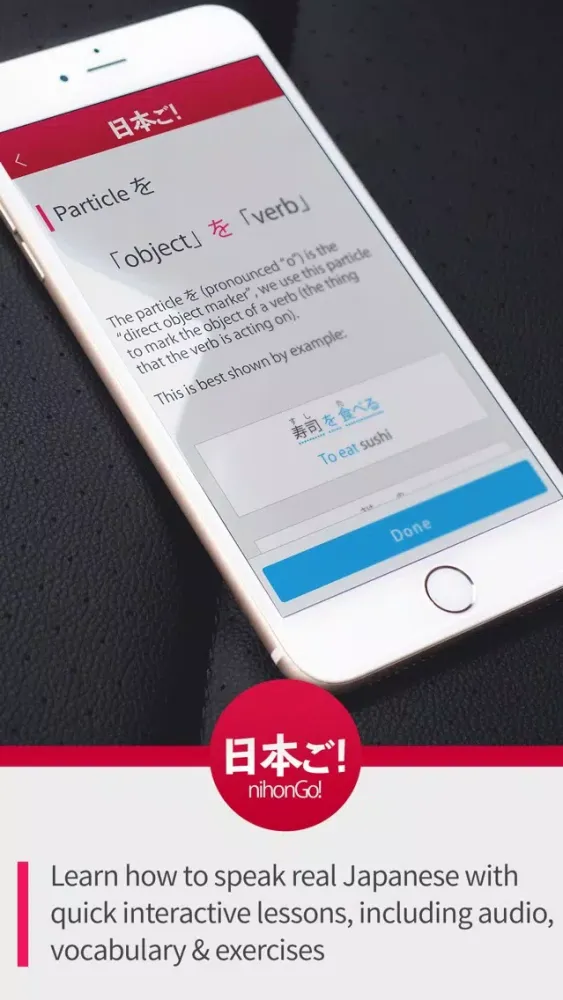 ภาพหน้าจอของ Learn Japanese with NihonGo!