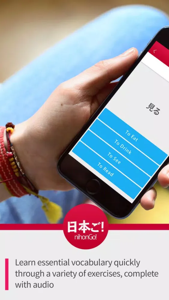 ภาพหน้าจอของ Learn Japanese with NihonGo!