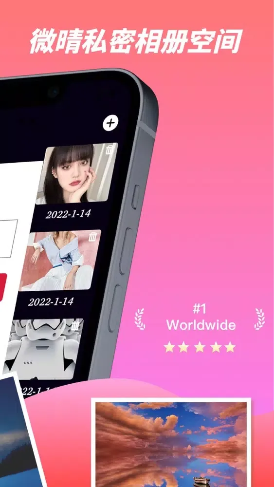 Smart私密相册管家-加密码照片保险箱 سکرین شاٹس