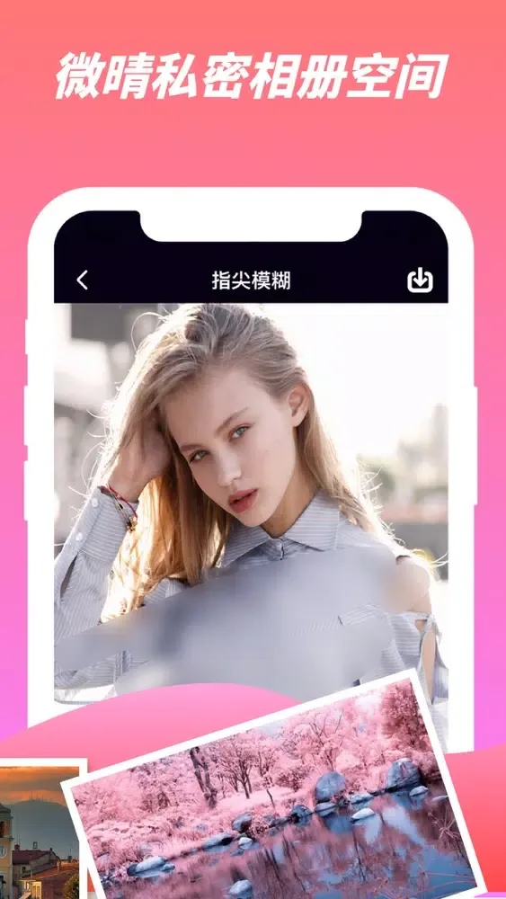 Smart私密相册管家-加密码照片保险箱 سکرین شاٹس