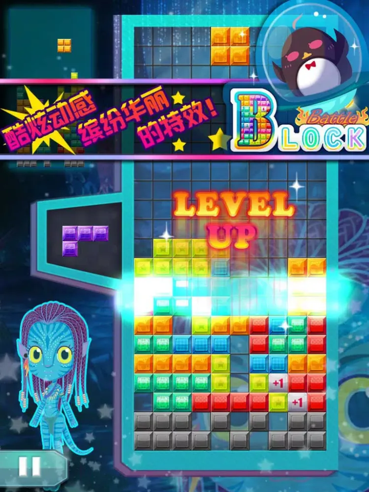 Zrzuty ekranu Block Stacking iPad 