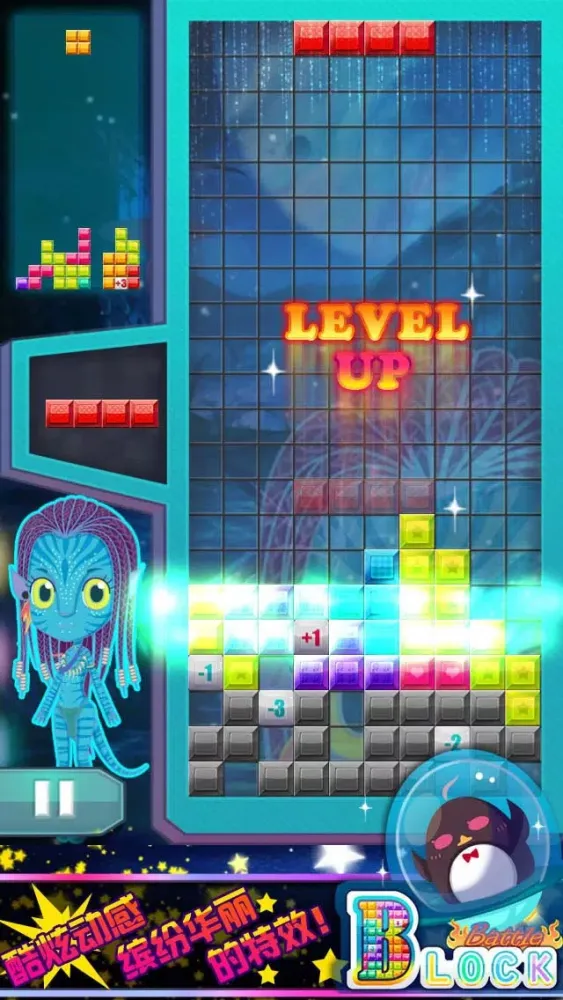 Zrzuty ekranu Block Stacking