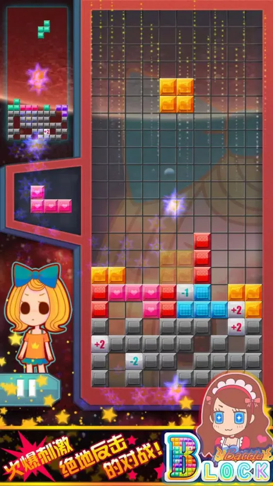 Zrzuty ekranu Block Stacking