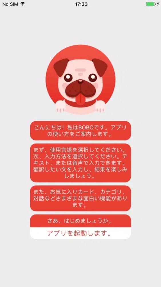 Speakdi - JPN to VN Screenshots