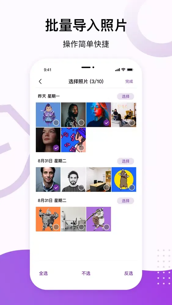Скриншоты Private Browser & Photo Vault
