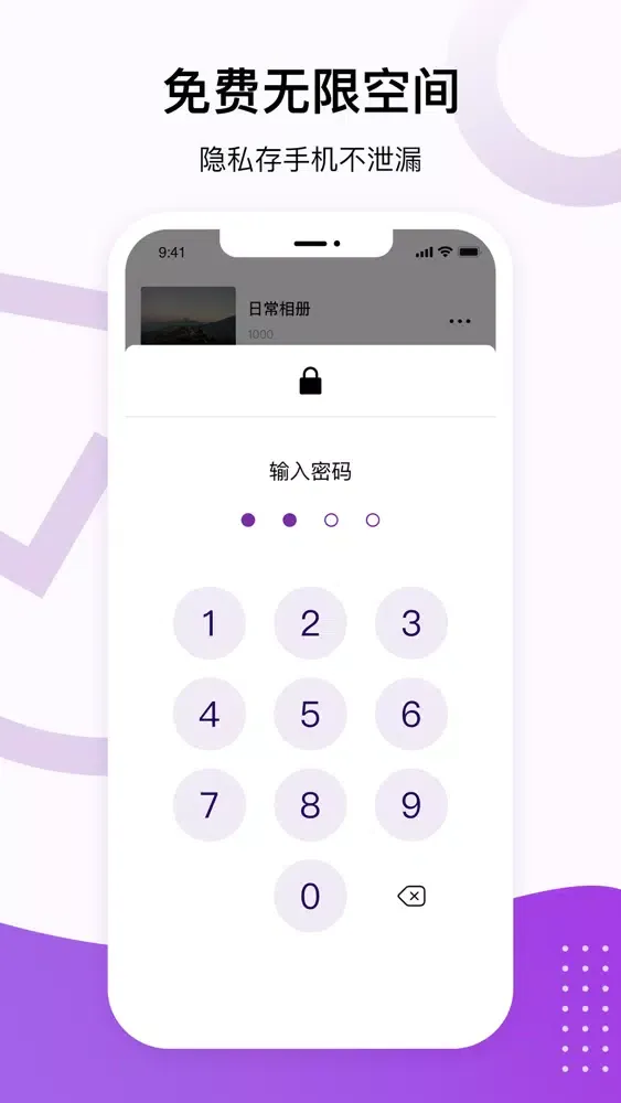 Скриншоты Private Browser & Photo Vault