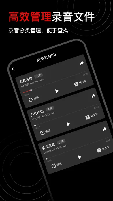 تصاویر 录音专家—语音备忘录录音机转换文字助手翻译软件