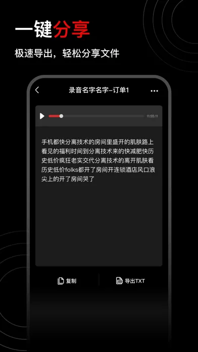 تصاویر 录音专家—语音备忘录录音机转换文字助手翻译软件