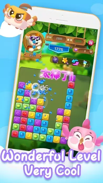 Capturas de tela do Pop Star-Amazing Cube