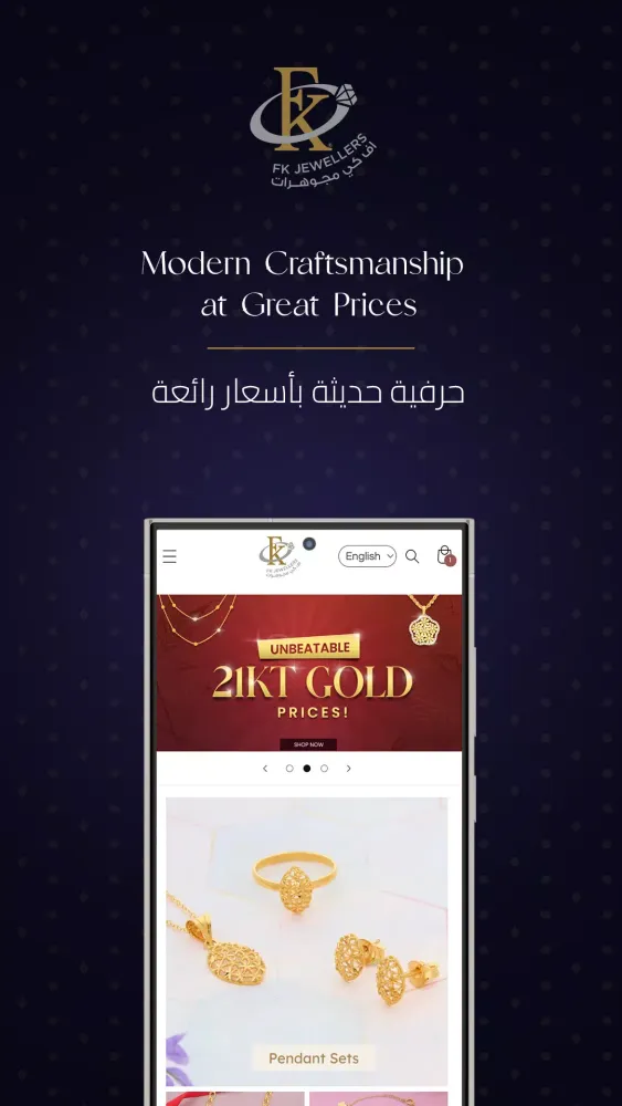 FK Jewellers स्क्रीनशॉट