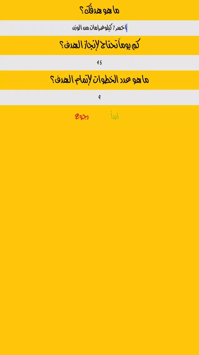 تصاویر أنا أنجز - حقق أهدافك