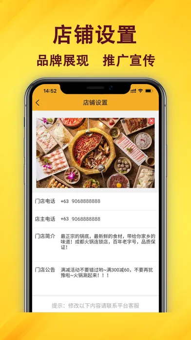 Flash Delivery Business 스크린샷